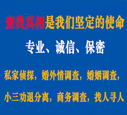 关于灵台飞龙调查事务所